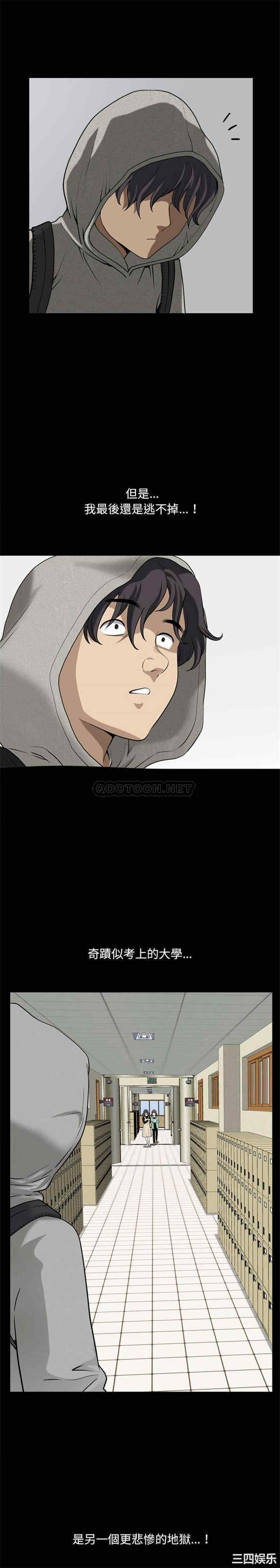 小混混/堕落的人生