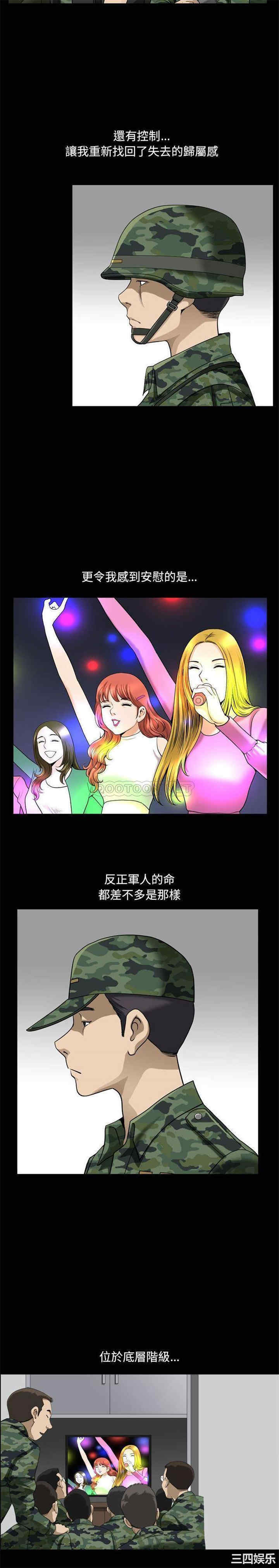 小混混/堕落的人生