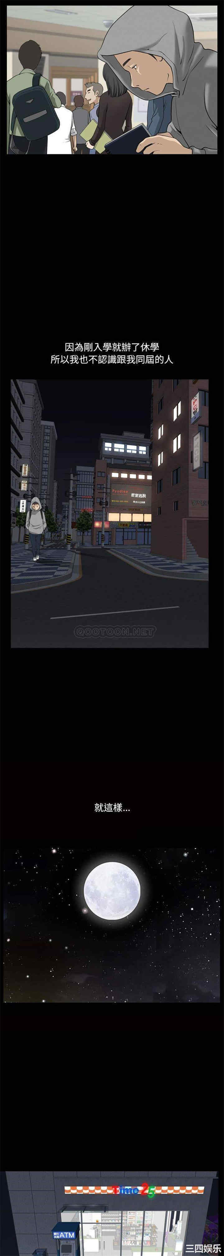 小混混/堕落的人生