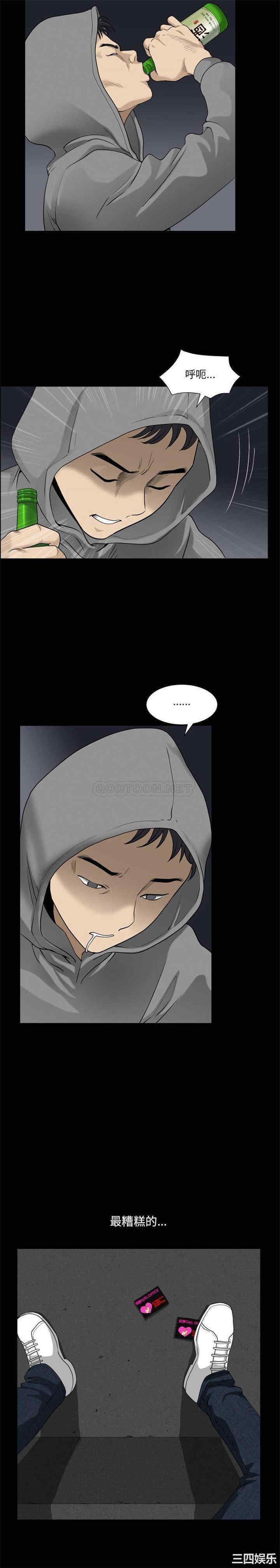 小混混/堕落的人生