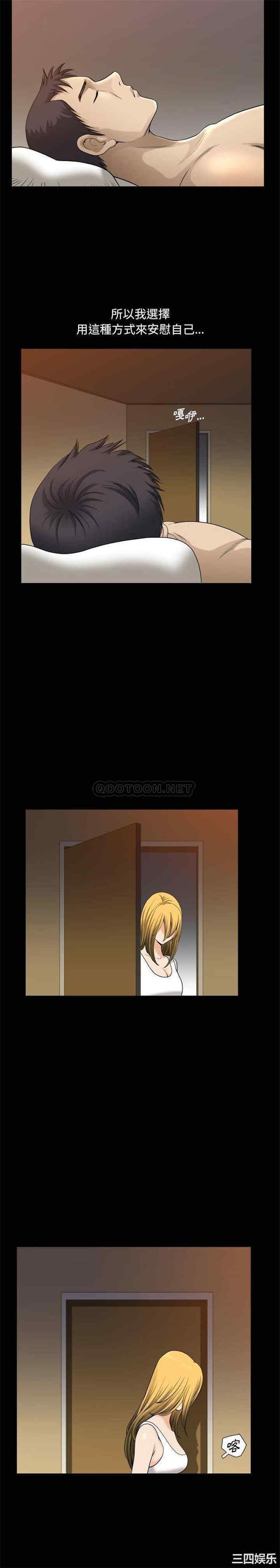 小混混/堕落的人生