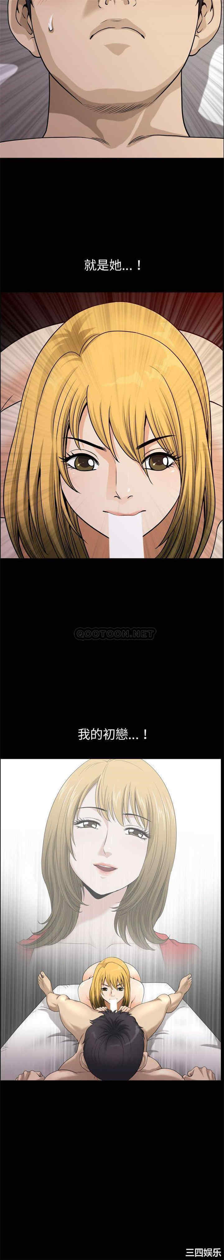 小混混/堕落的人生