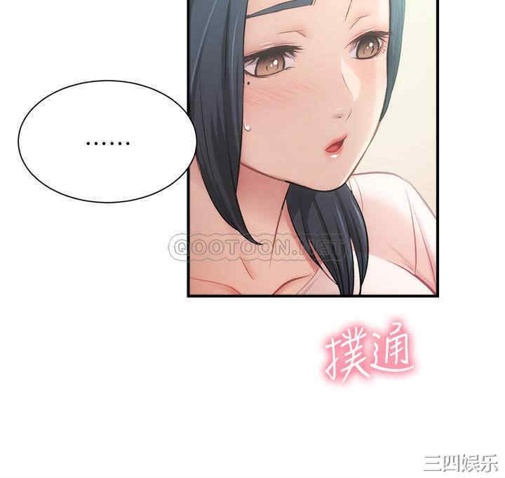 弟妹诊撩室