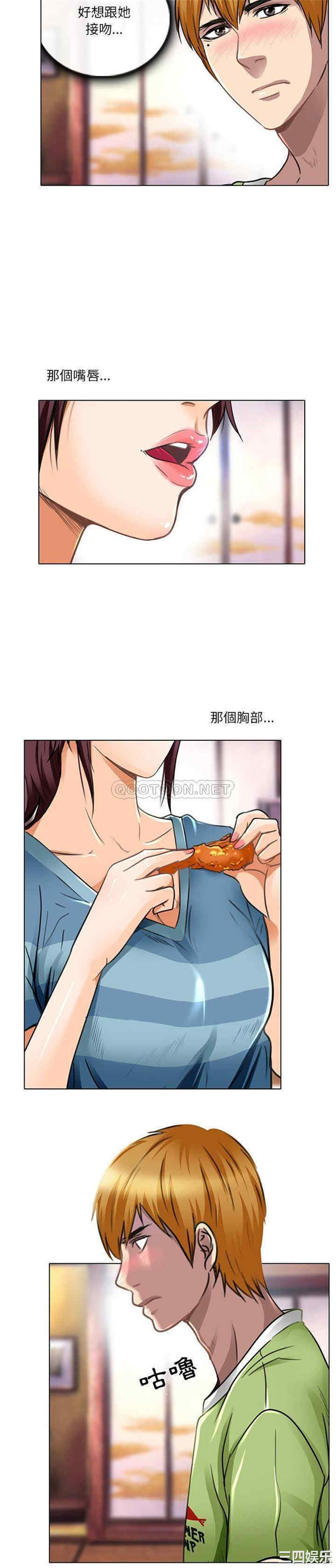 命中注定爱上你