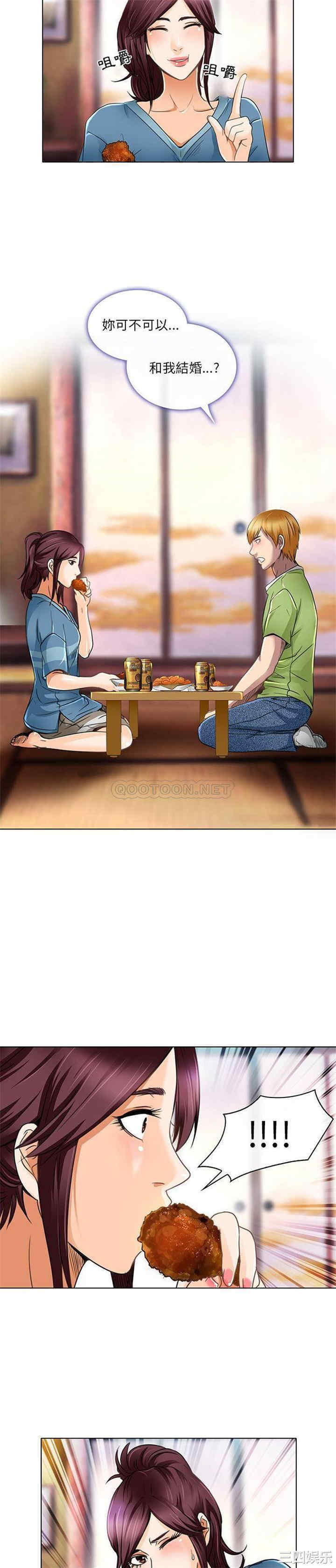 命中注定爱上你