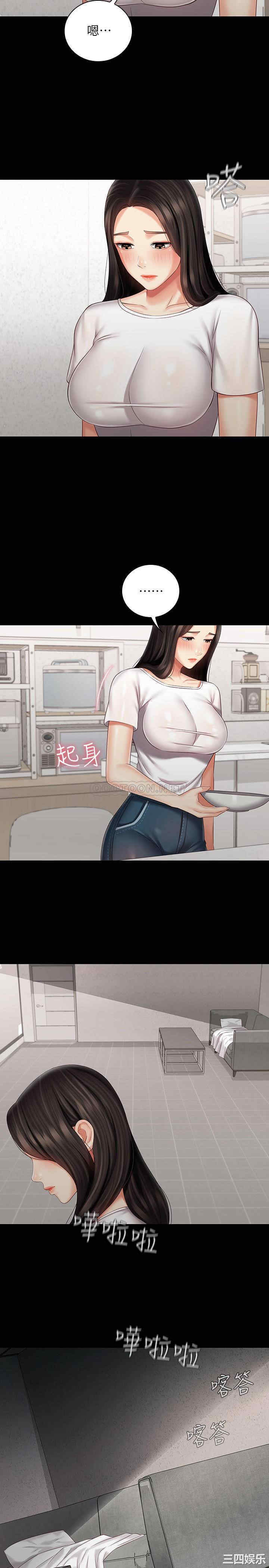 妹妹的义务