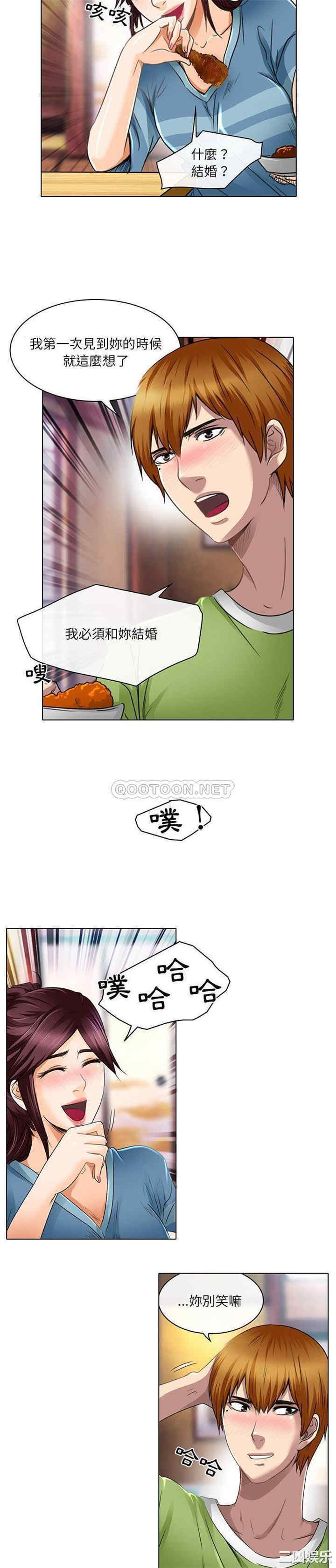 命中注定爱上你