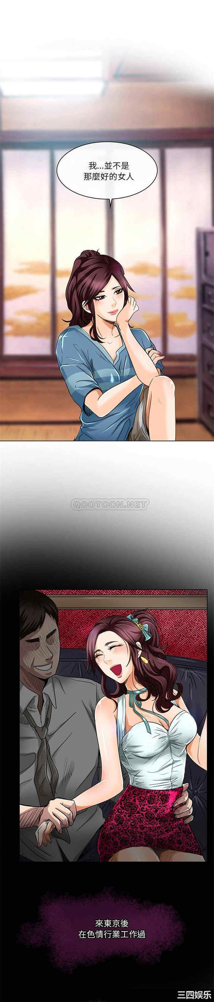 命中注定爱上你