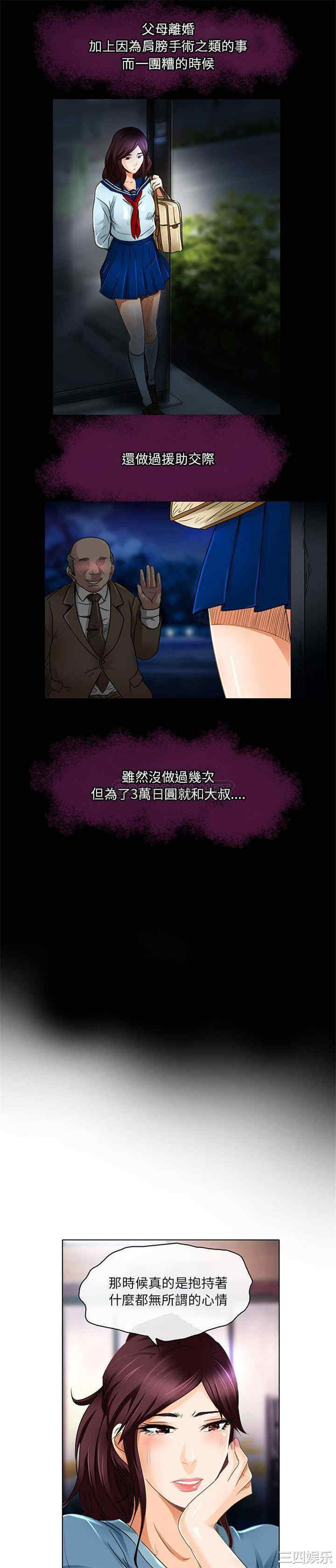 命中注定爱上你