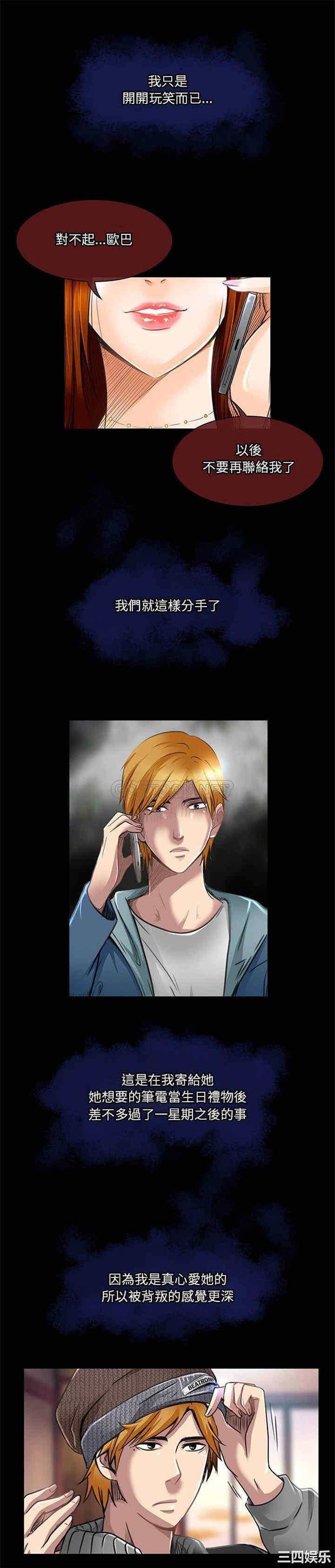 命中注定爱上你