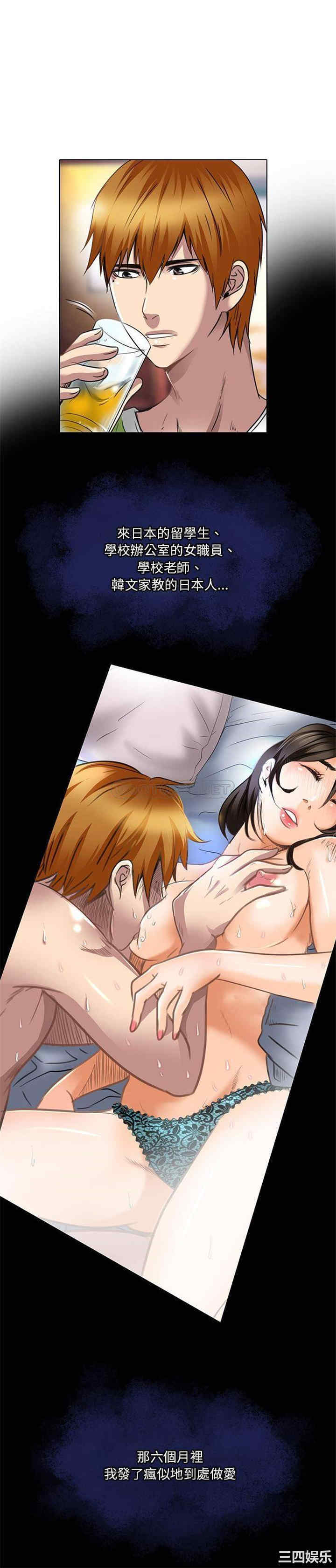 命中注定爱上你