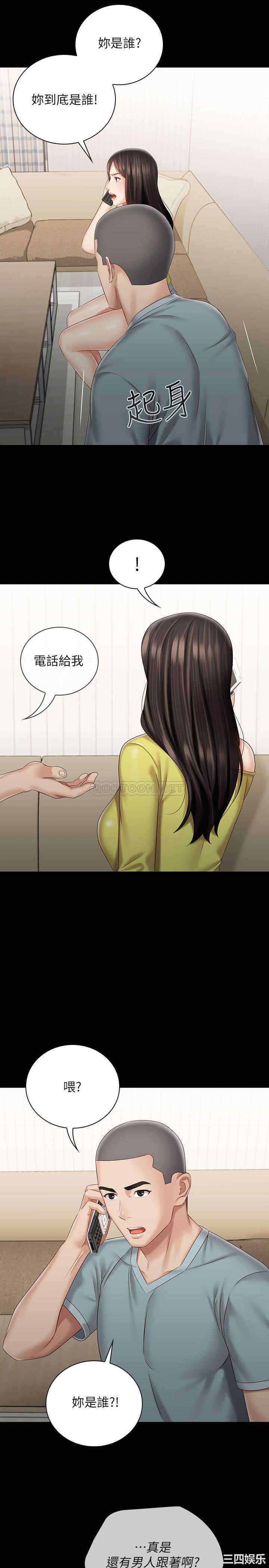 妹妹的义务