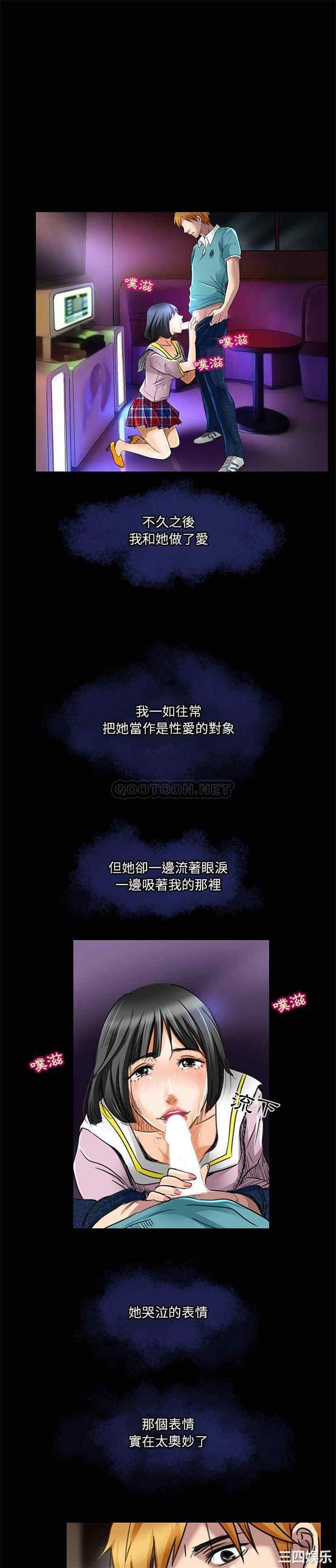 命中注定爱上你