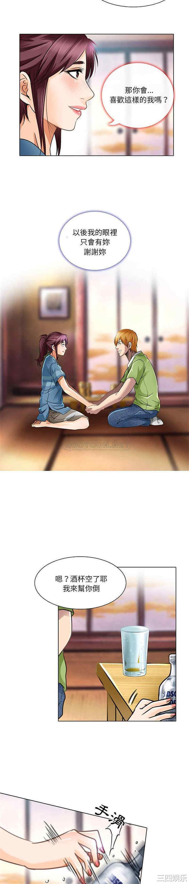 命中注定爱上你