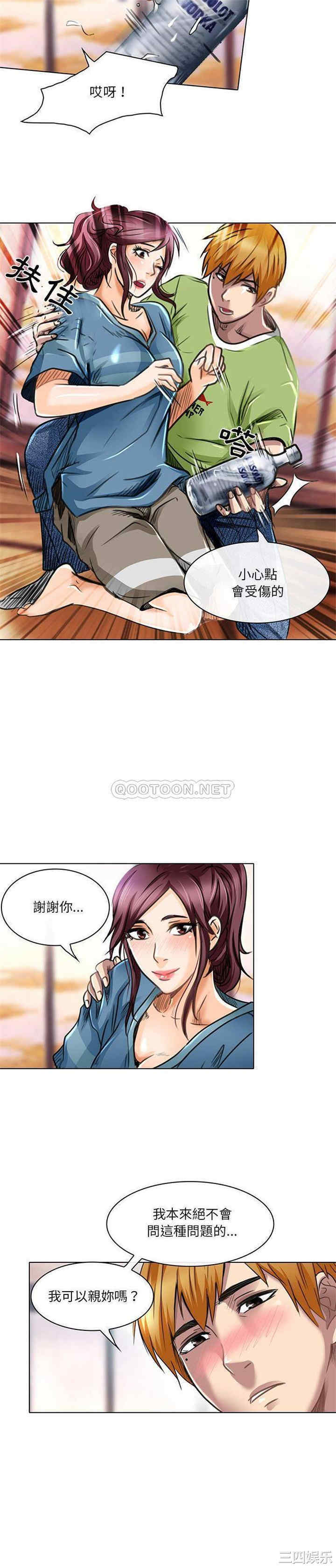 命中注定爱上你