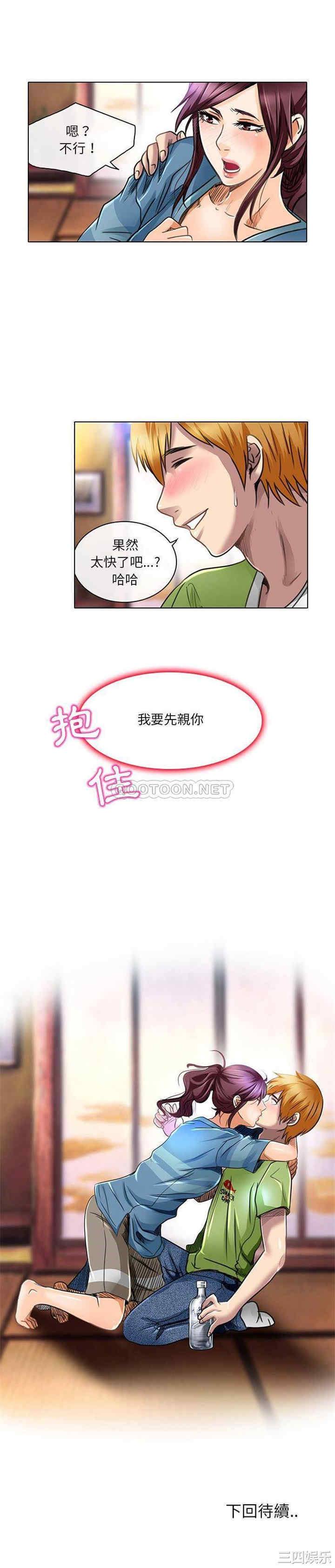 命中注定爱上你