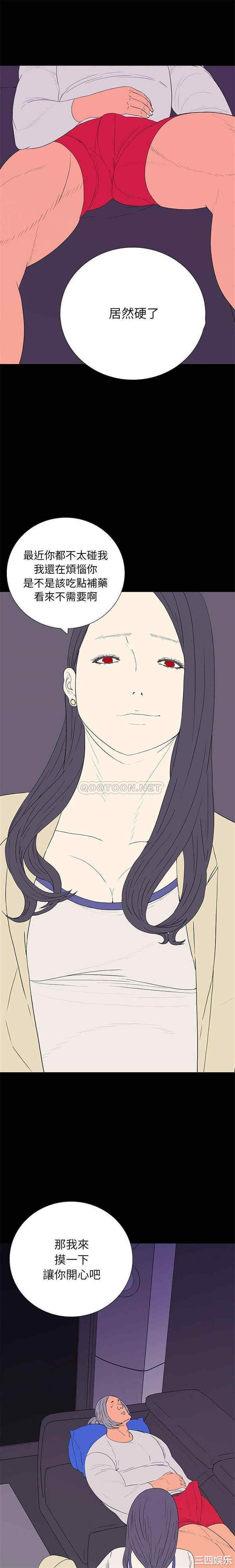 同室操戈/双面交锋