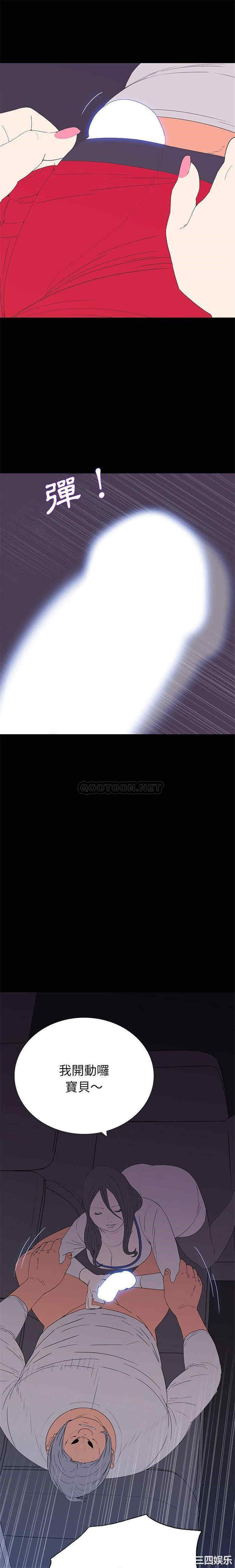 同室操戈/双面交锋