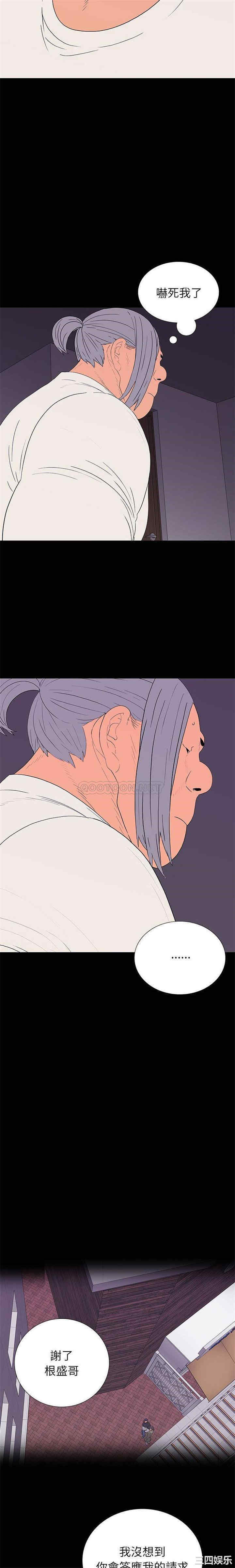 同室操戈/双面交锋