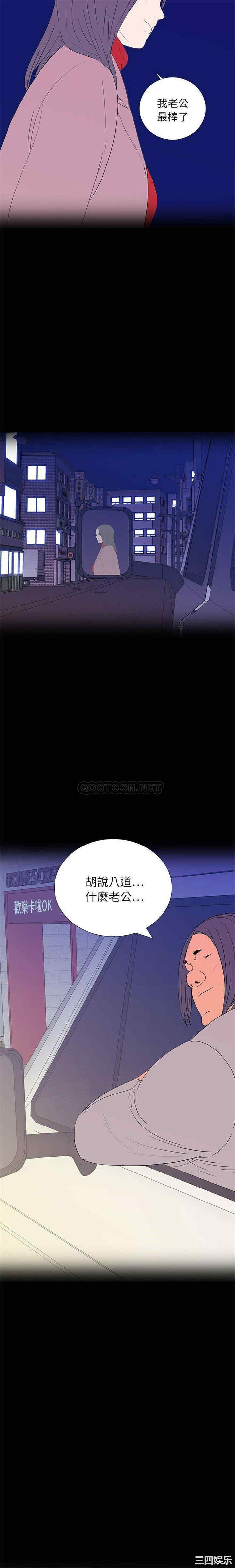 同室操戈/双面交锋