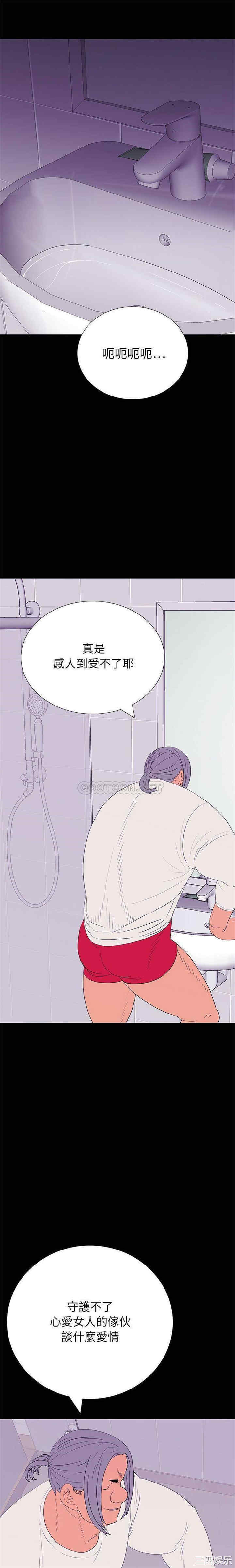 同室操戈/双面交锋