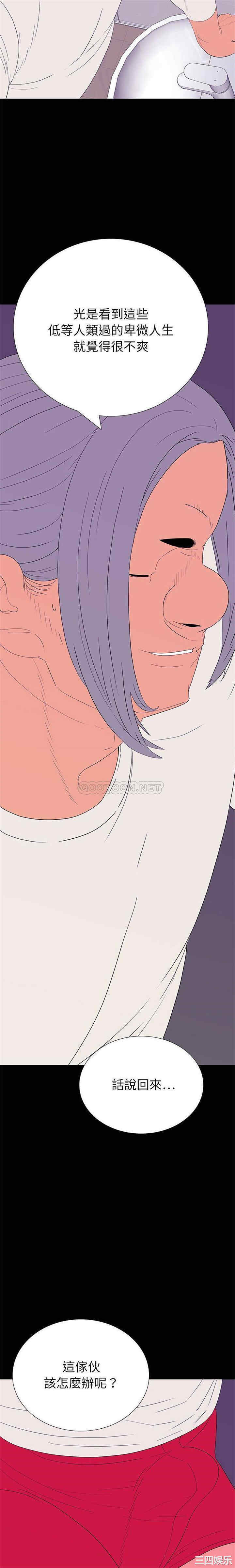 同室操戈/双面交锋