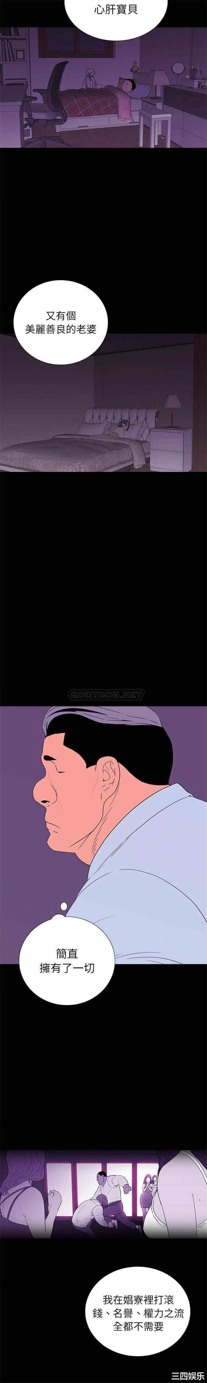 同室操戈/双面交锋