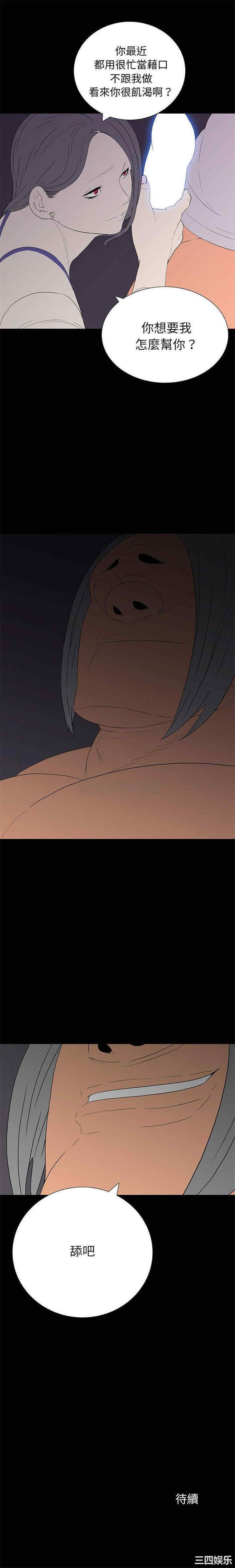 同室操戈/双面交锋