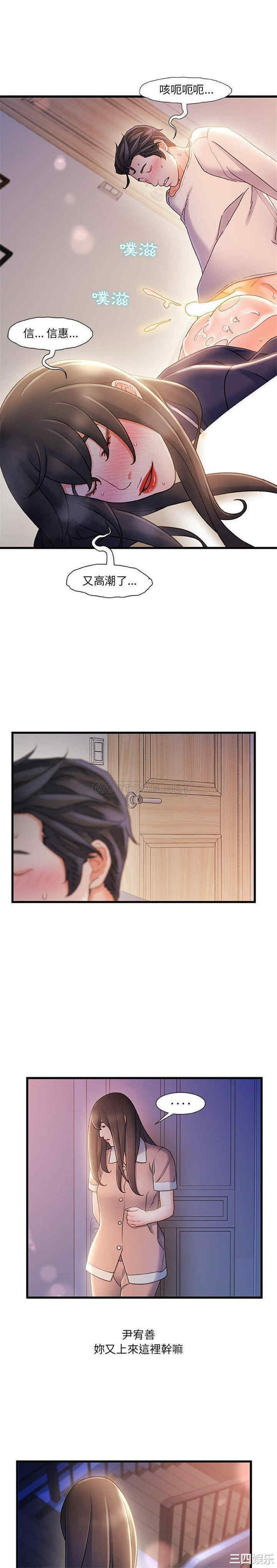 故乡的那些女人