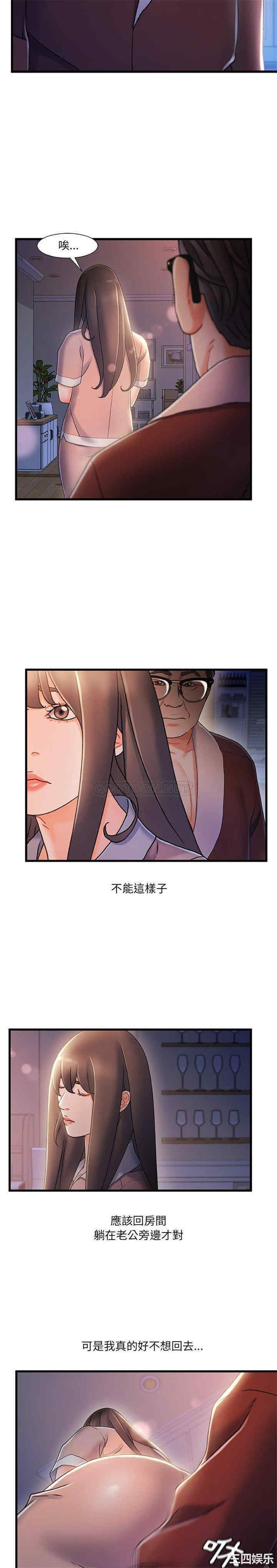 故乡的那些女人