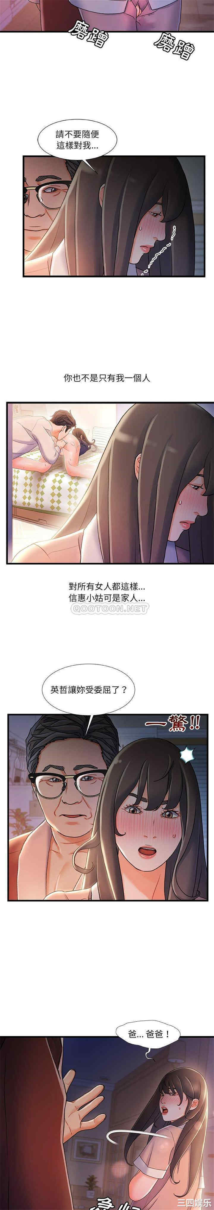 故乡的那些女人