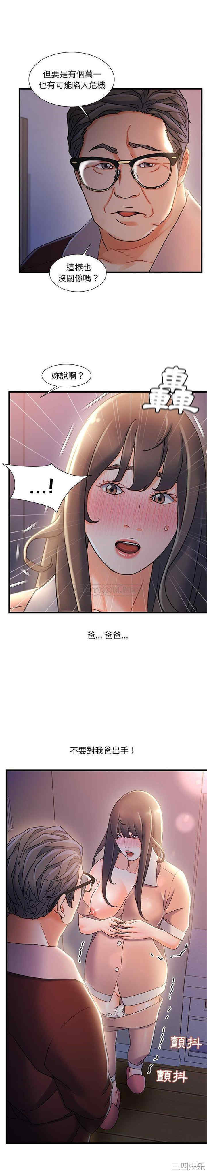 故乡的那些女人