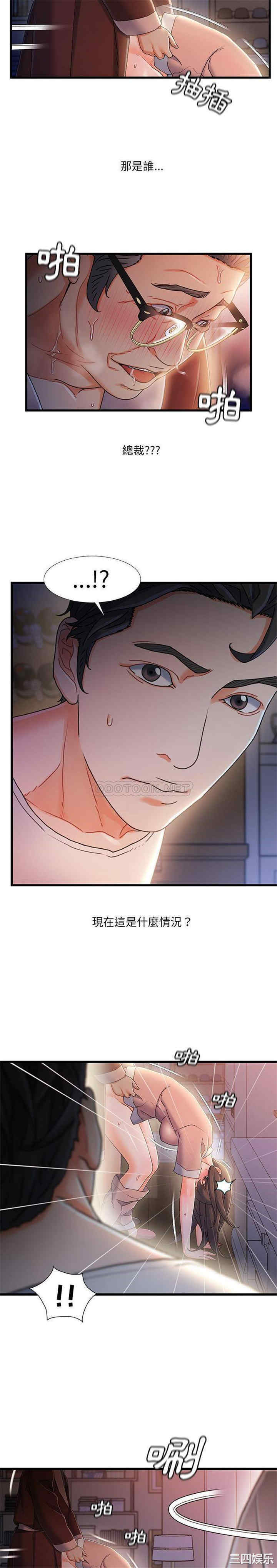 故乡的那些女人