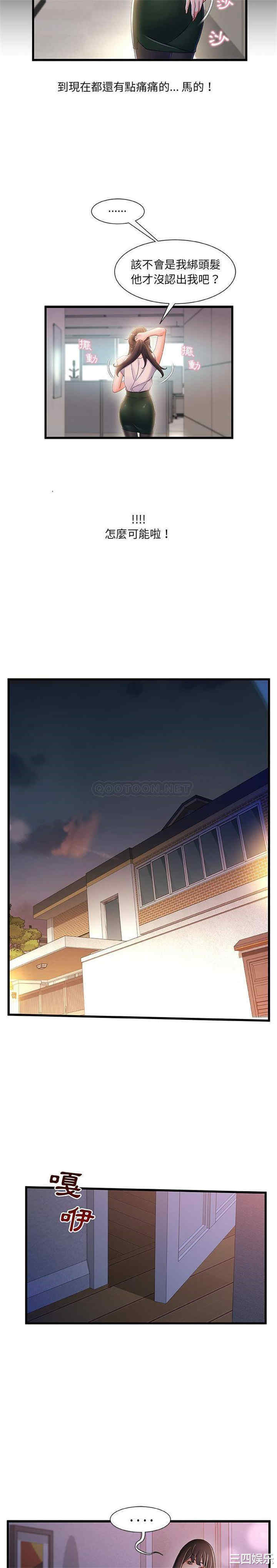 故乡的那些女人