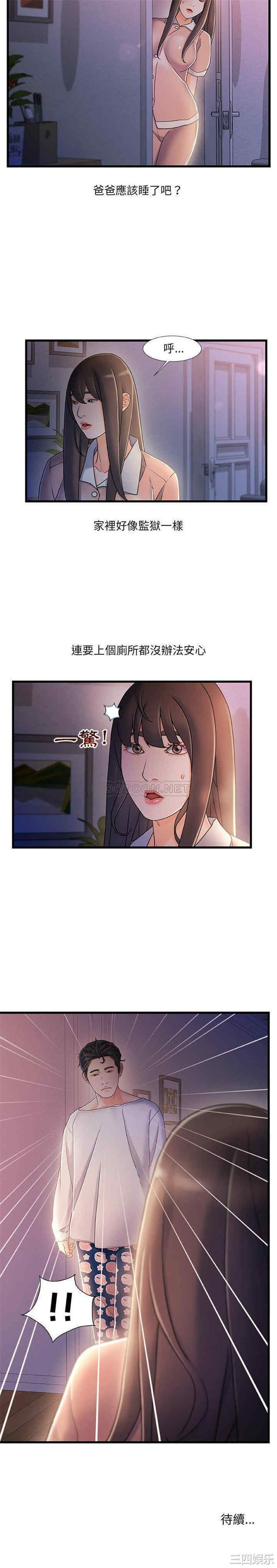 故乡的那些女人