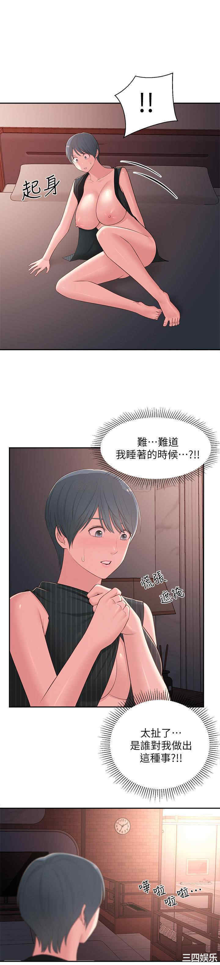 邻居妹妹转大人