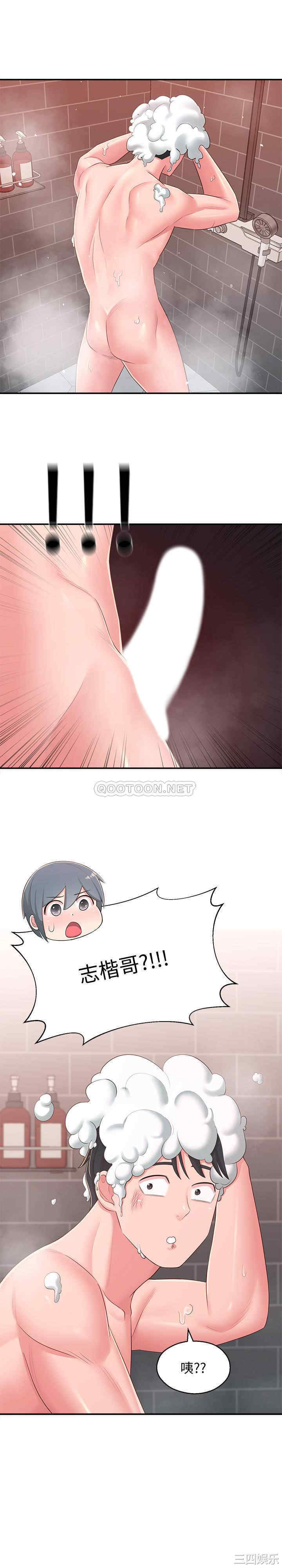 邻居妹妹转大人