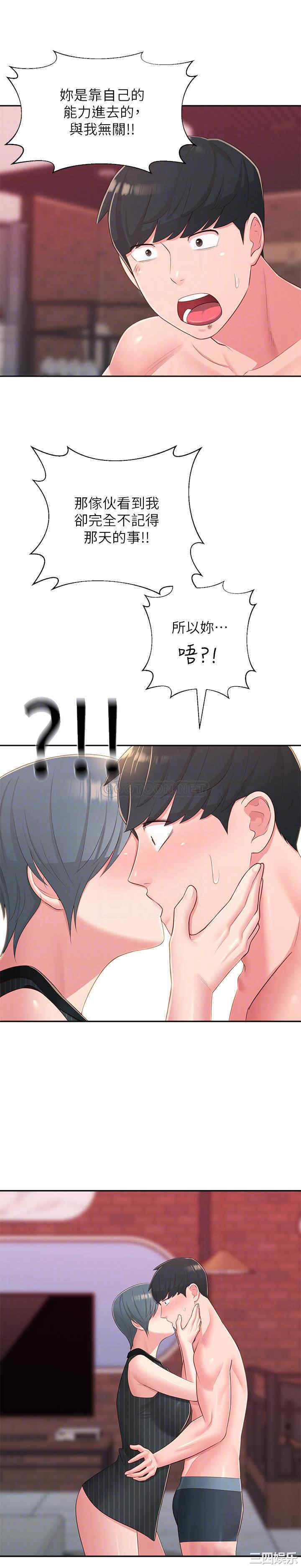 邻居妹妹转大人