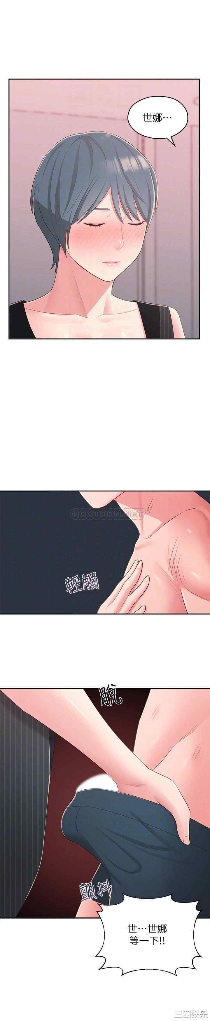 邻居妹妹转大人