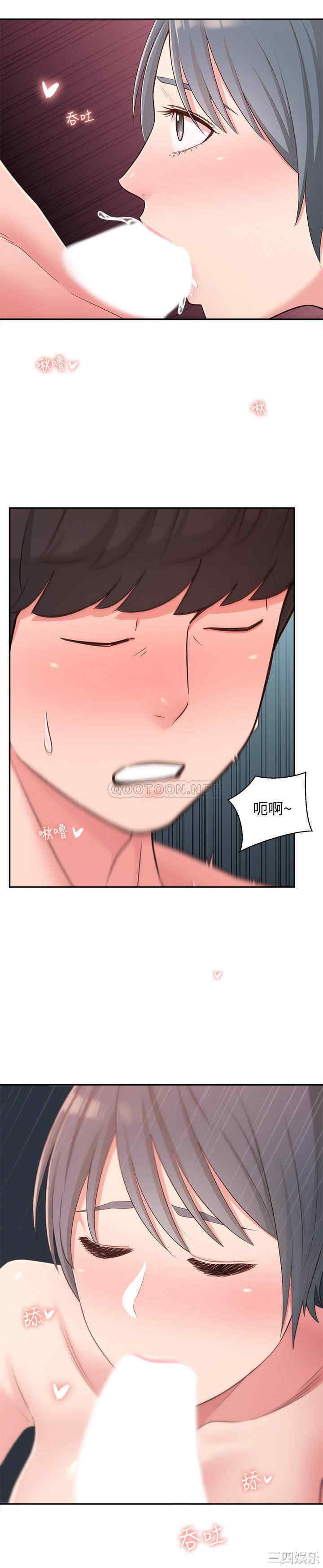 邻居妹妹转大人