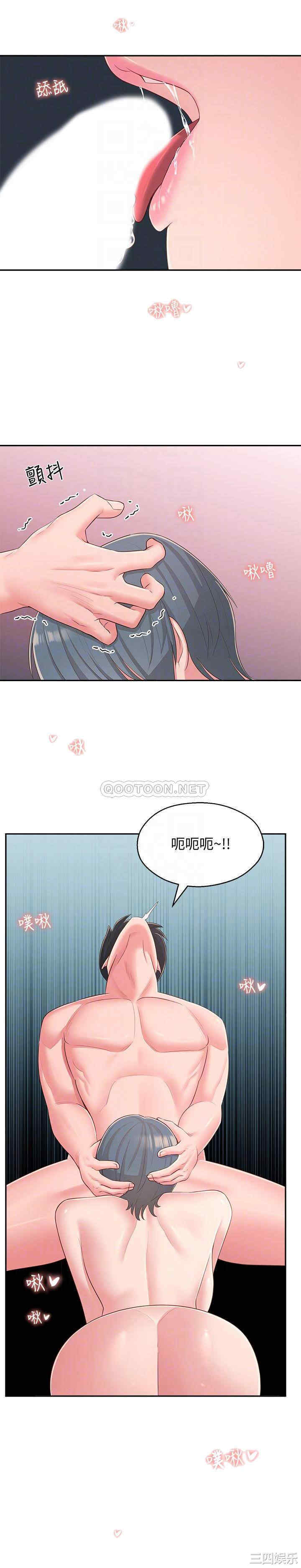 邻居妹妹转大人