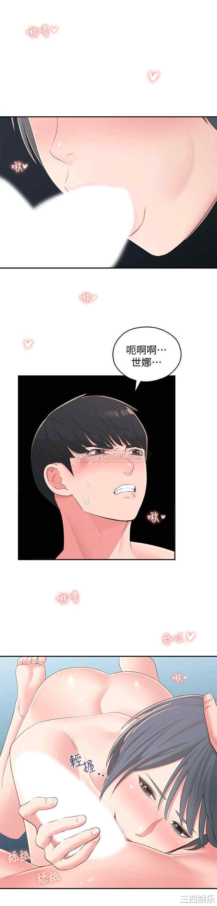 邻居妹妹转大人