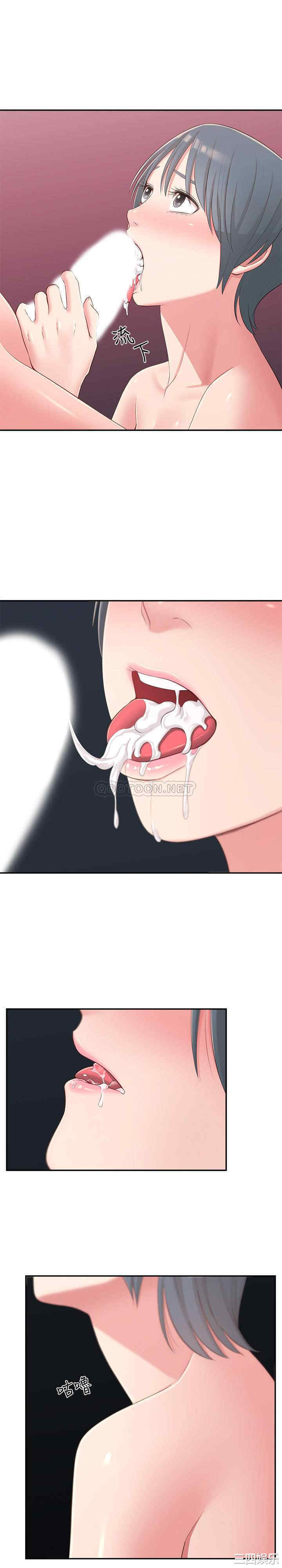 邻居妹妹转大人