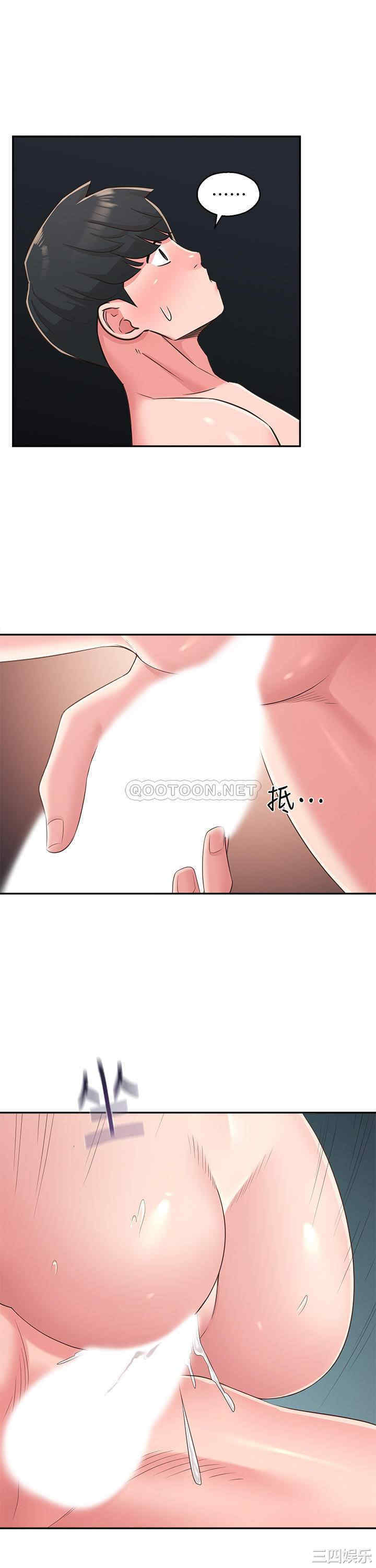 邻居妹妹转大人