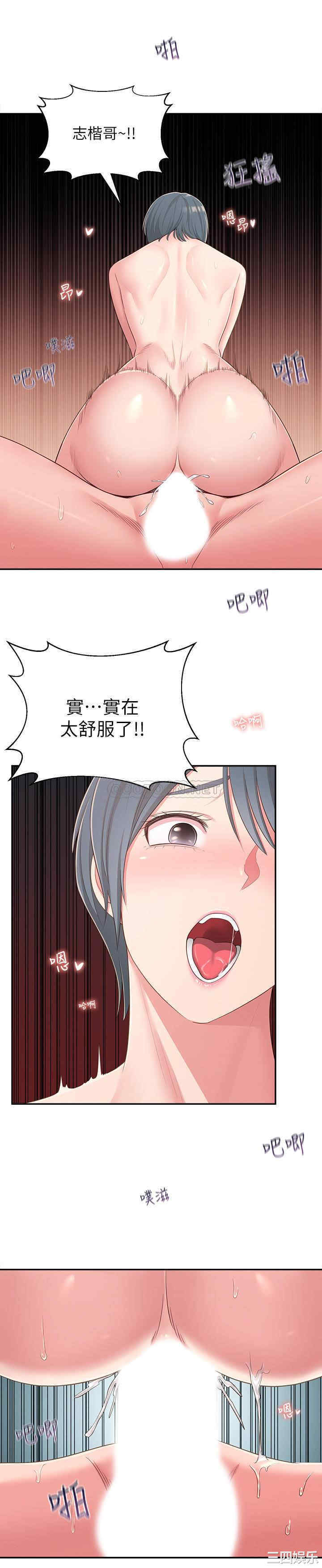 邻居妹妹转大人