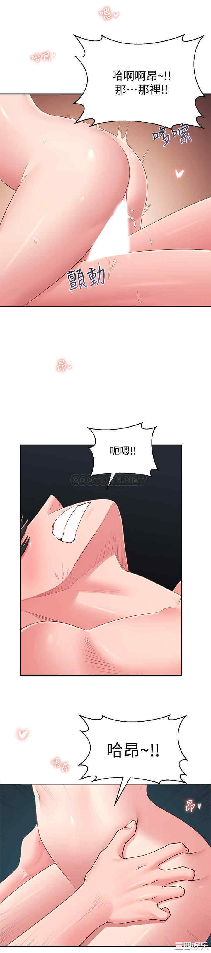 邻居妹妹转大人