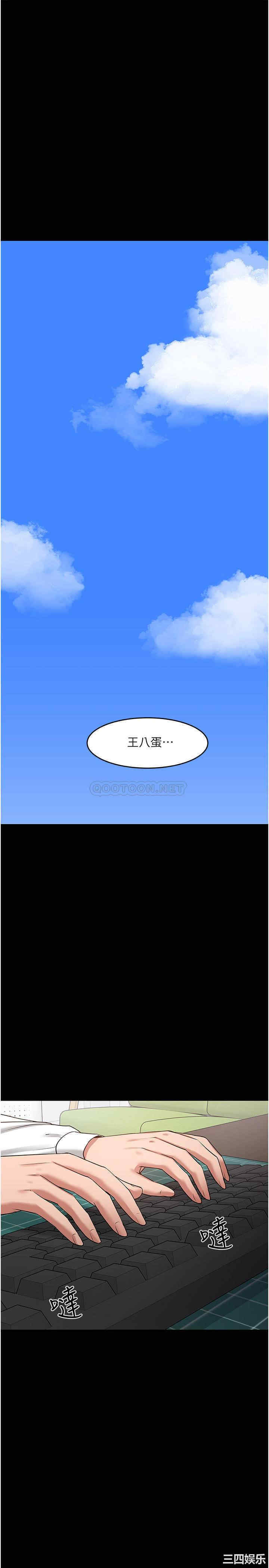 教授，你还等什么