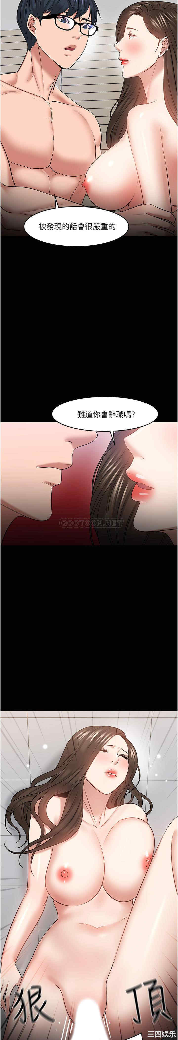 教授，你还等什么