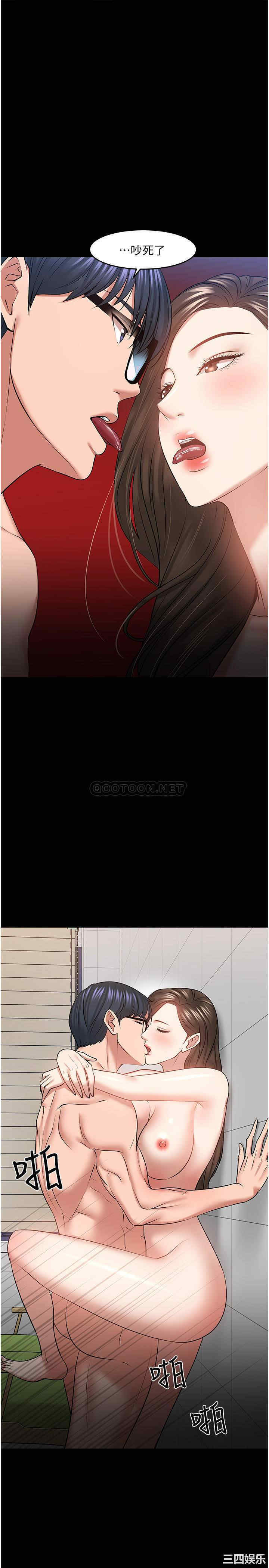 教授，你还等什么