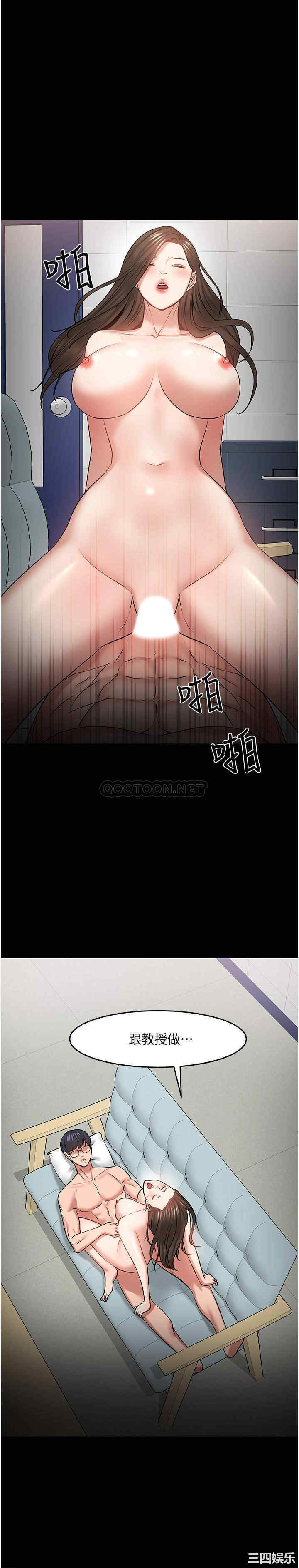 教授，你还等什么